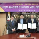 중앙개발(주) 이미지