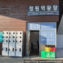 순천만국가정원 서문안내소 이미지