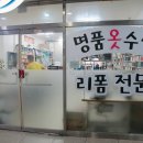 마녀리폼하우스 네이버블로그
