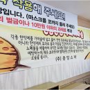 중앙스파월드 이미지