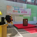 효자3동 행정복지센터 이미지