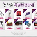 자전거베스트샵 이미지