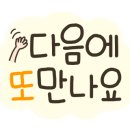 파리바게뜨 서울대녹두점