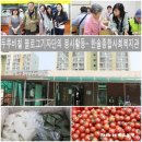 황송노인종합복지관 경로식당 이미지