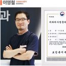 덕바로치과의원 이미지