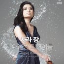 사라장 바이올린 리사이틀 이미지