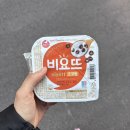 지에스25성정활림점 | 250408