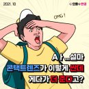 더으뜸 이미지