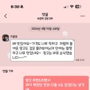 하늘달빛로 | 몽글몽글 후기