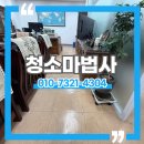 가산환경(주) 이미지