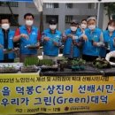 시민자원 이미지
