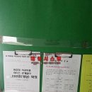 (주)대성엘리베이터 이미지