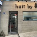 가야미용실 | 가야 미용실 헤어바이샵 크리닉 후기