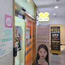 으뜸50안경만수점 이미지