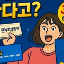 영어(원어민 중급회화A) 이미지