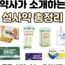 다산온누리약국 - 중구 다산로 133-1 | 다산온누리약국