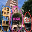 그린트리약국 | 다낭 여행 2일차