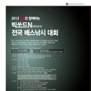 제이에스2012 이미지