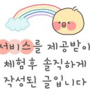 와우워시 월성점 이미지