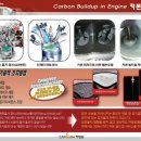 한일오토카서비스 이미지