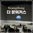 아트워커스