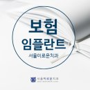 EB치과의원 네이버블로그