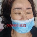 여우눈썹 이미지