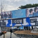 인디 스테이션: 김사월 X 한로로 이미지