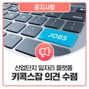 주식회사 대일산업 이미지