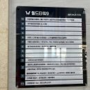 최고당돈가스 파주운정점 | [파주] 가성비맛집 생돈까스랑 냉면 파주운정스타필드빌리지맛집 방문후기