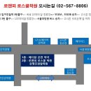 로앤피