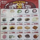메고지고효정점