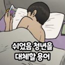 라온제라 | 5월 3째주