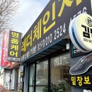 성산세탁 | 창원 명품 신발 세탁/보강 전문 &#39;레더체인지&#39; 성산구점 내돈내산 리뷰