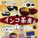 잉꼬다방 이미지