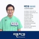 이튼치과 이미지