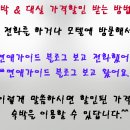 그림모텔 이미지
