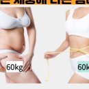 다이어트찜질카페온기