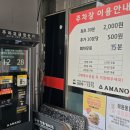 뉴할인마트 본점 이미지