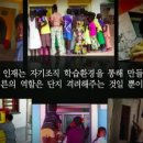 사이버 스쿨
