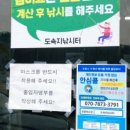 도속지낚시터 이미지