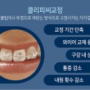 미소봄치과교정과치과의원 이미지