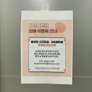 다인사진관 | 대전 둔산동 다인 사진관 여권사진 후기