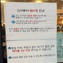 경성대부경대(동명대) 지하철역 | [부산/남구] 경성대부경대 가성비 좋고 퀄리티 높은 회전초밥 맛집, 스시투어 경성대점