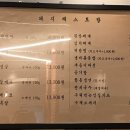 돼지 레스토랑 이미지