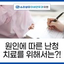 잘듣는이비인후과의원 이미지