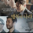 CGV소풍 4관 네이버블로그