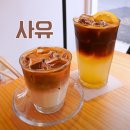 중화2동주민센터 북카페 | 군자역, 세종대 근처 조용하고 책 읽기 좋은 북카페 사유 후기