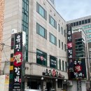 유진식당 | 대구 동인동 찜갈비 골목 맛집 유진찜갈비 식당 후기