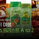 알라딘팜 이미지